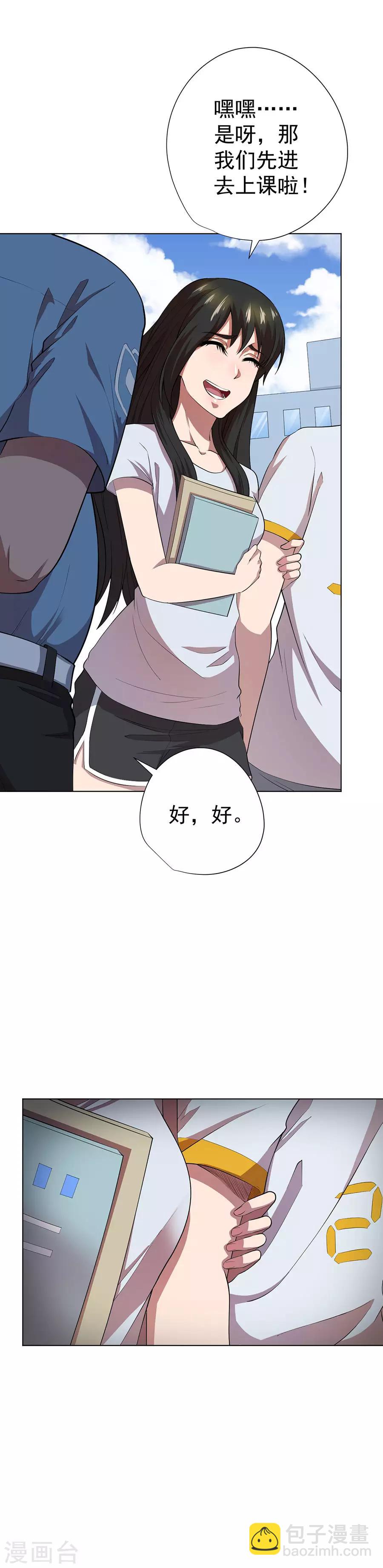 第65话1