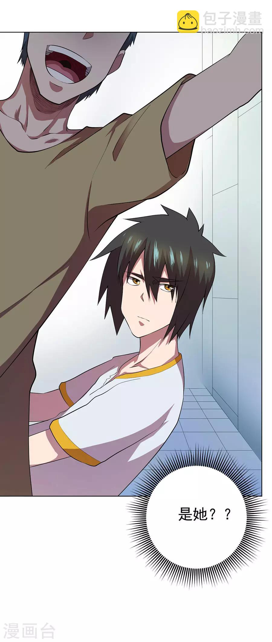 第67话26