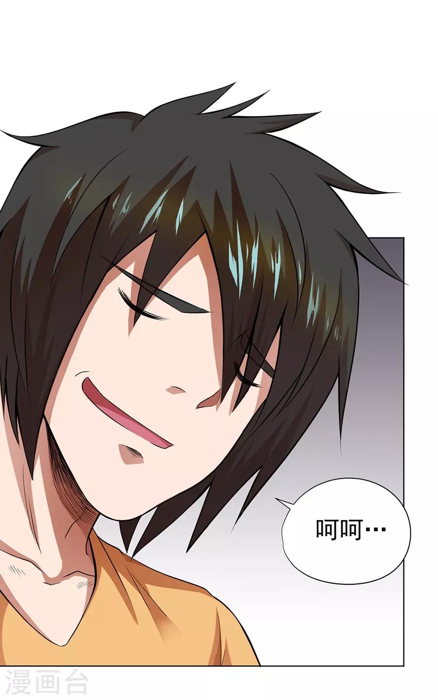 第30话24