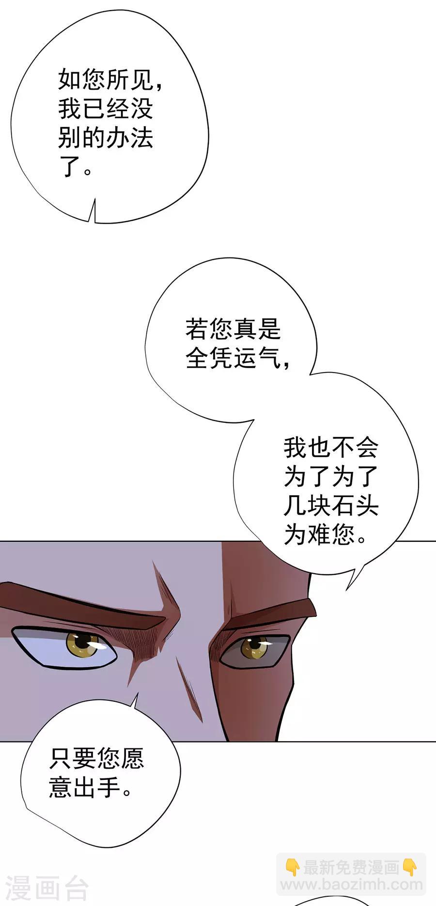 第32话9