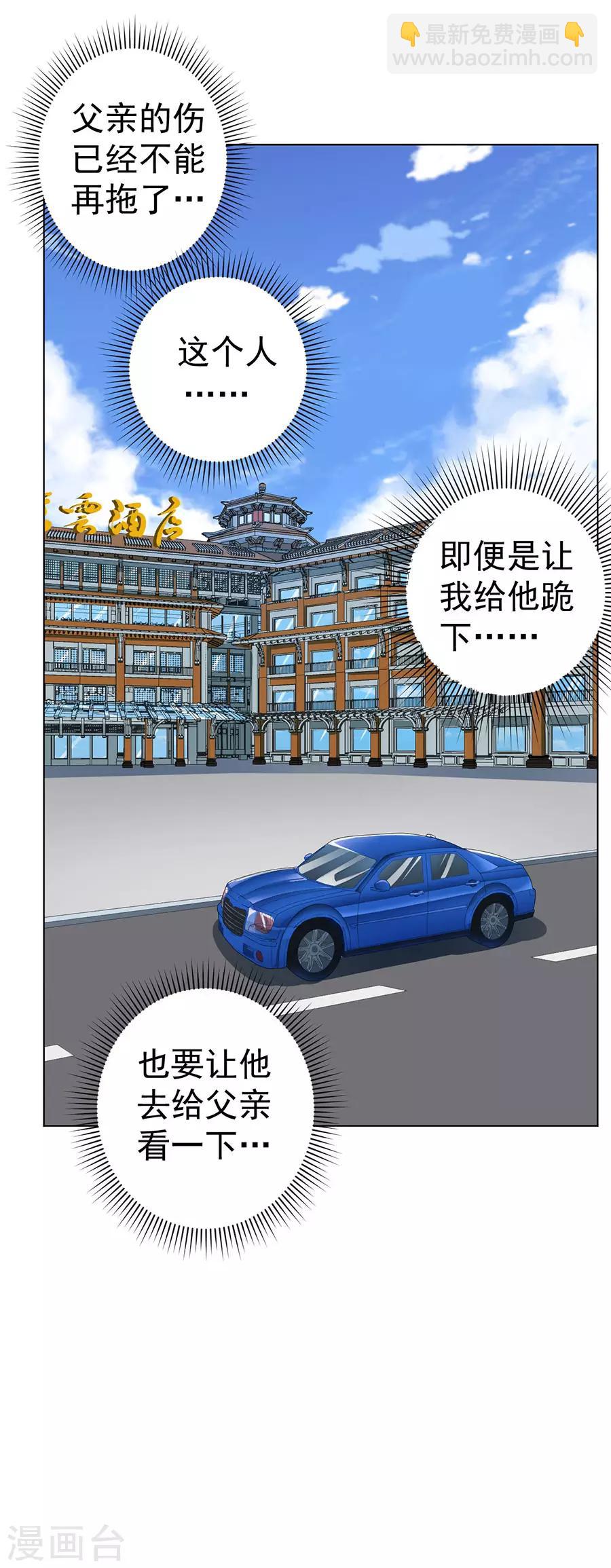 第46话13