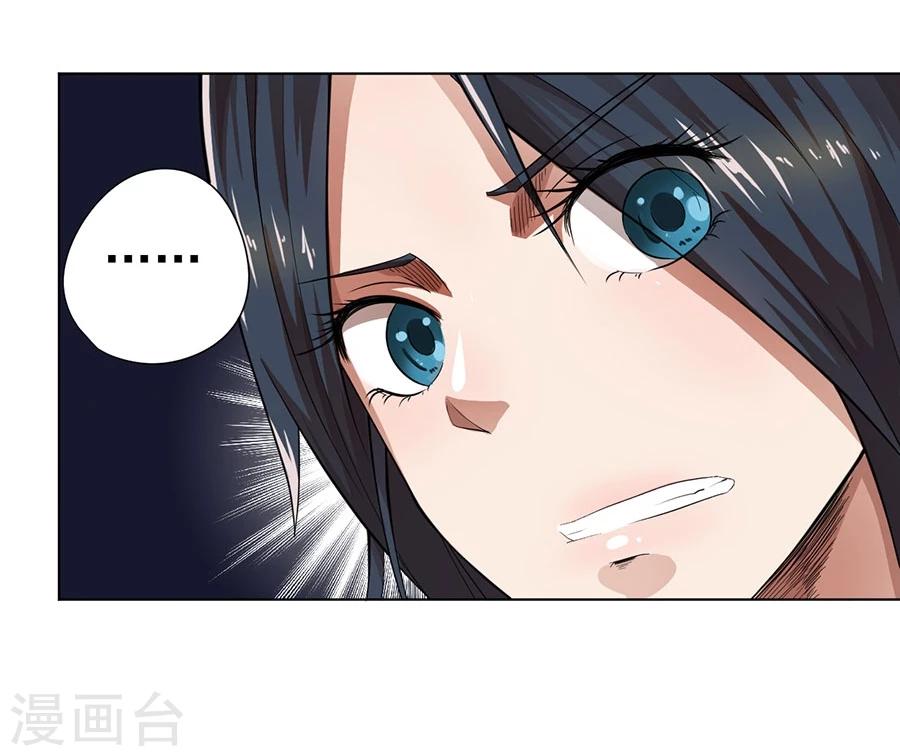 第17话11