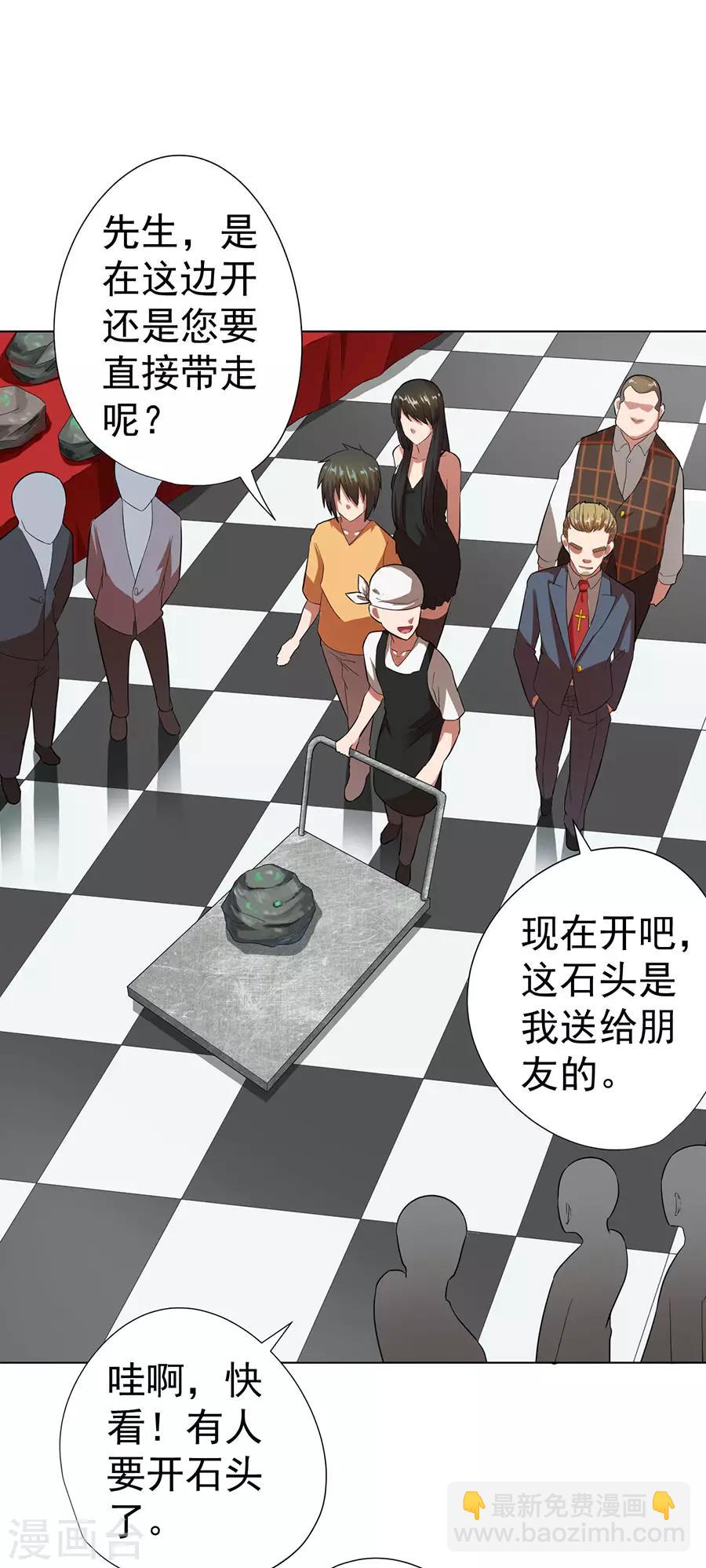 第28话10