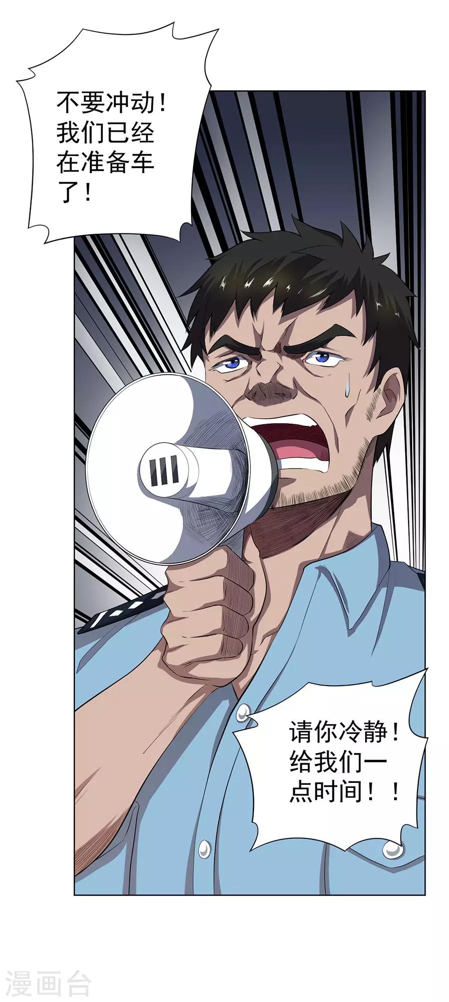 第58话13