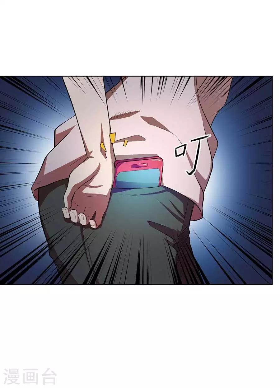 第57话37