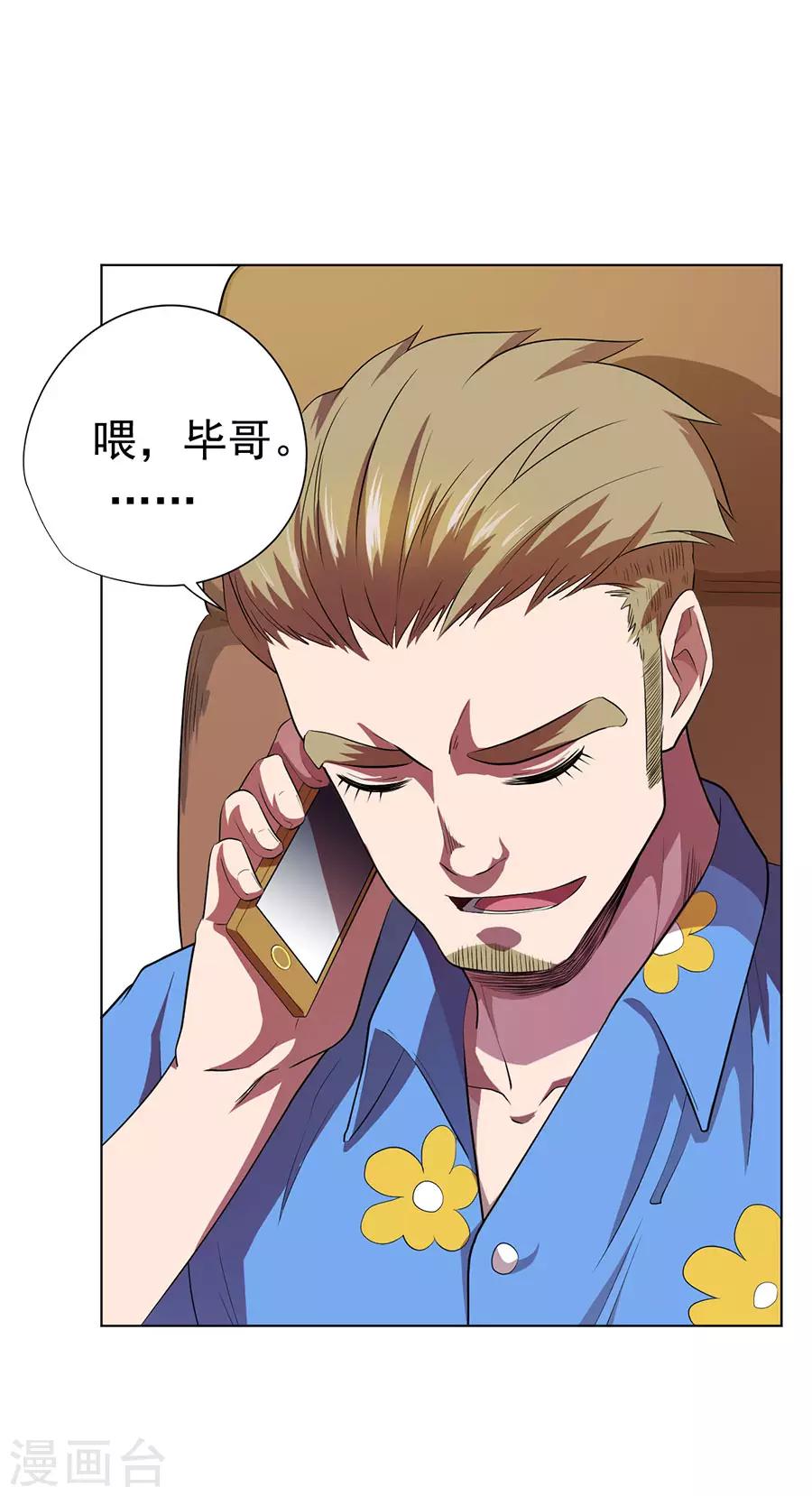 第64话26