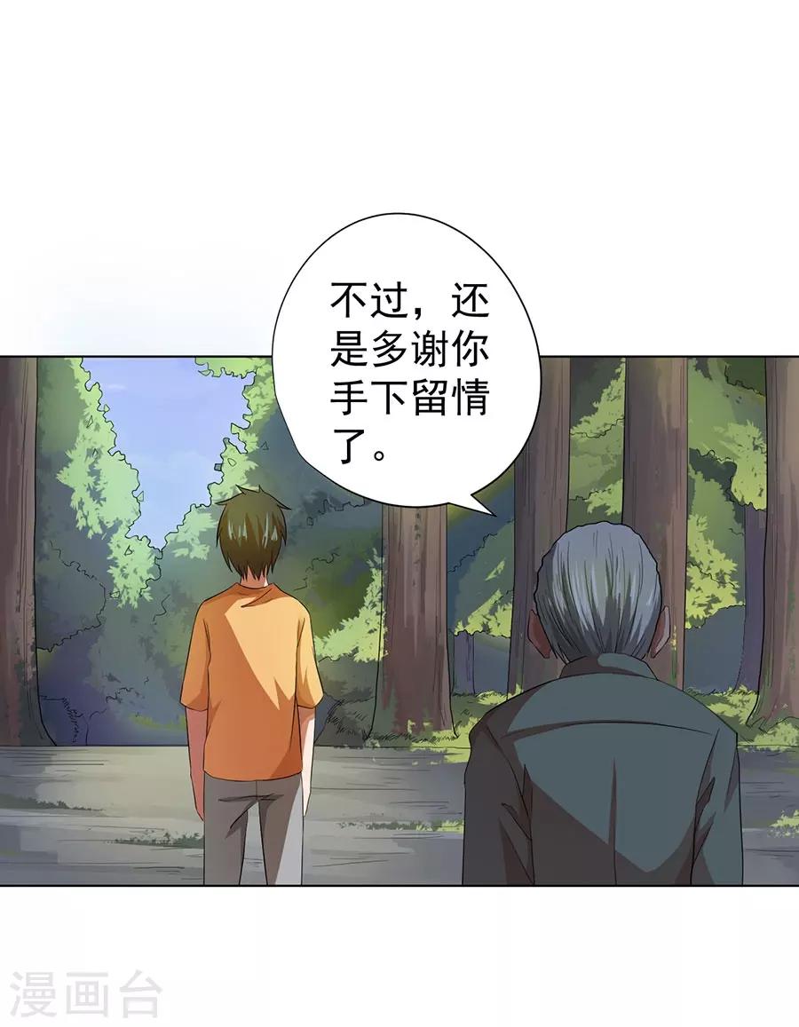 第39话15