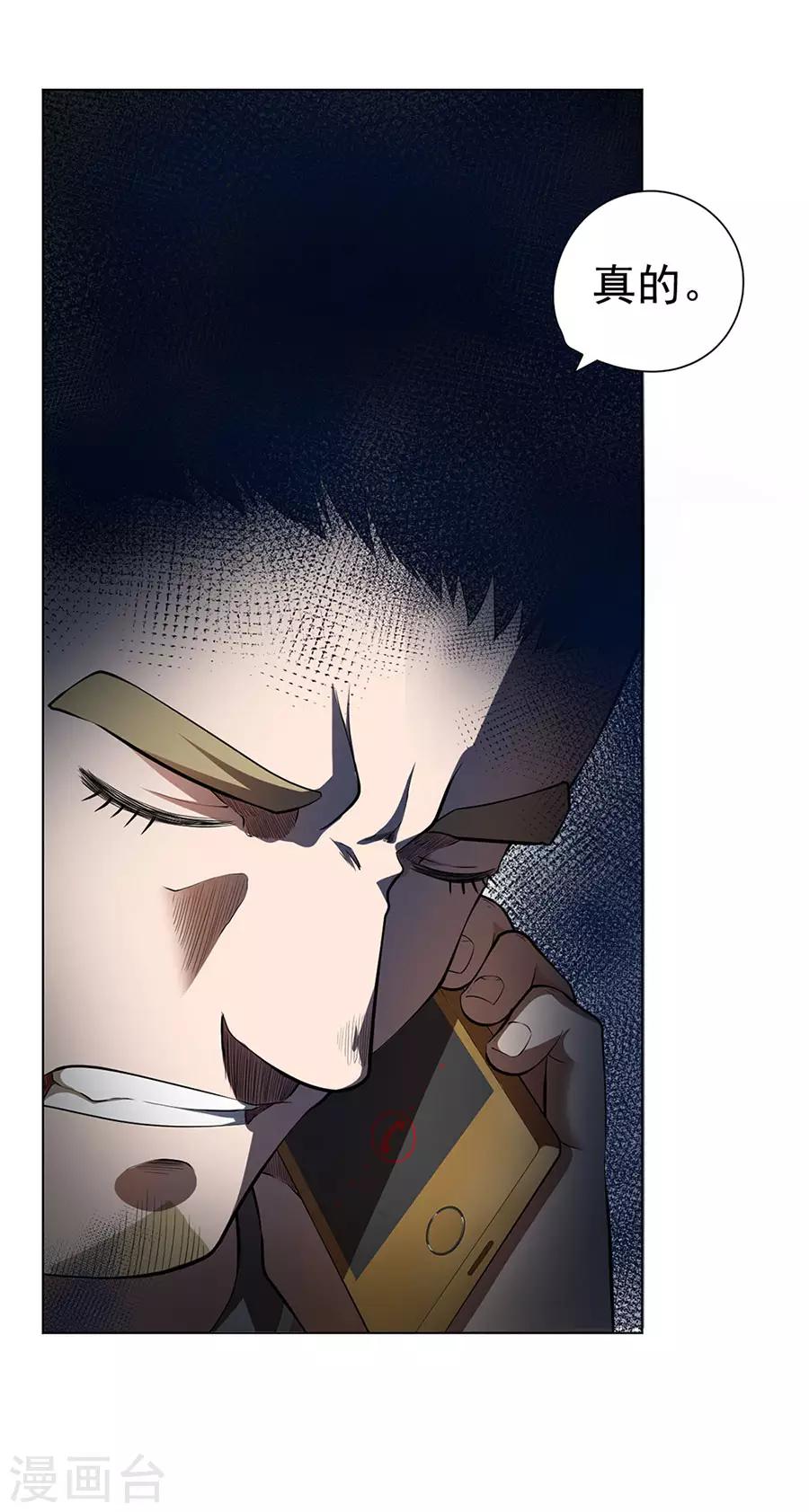 第50话7