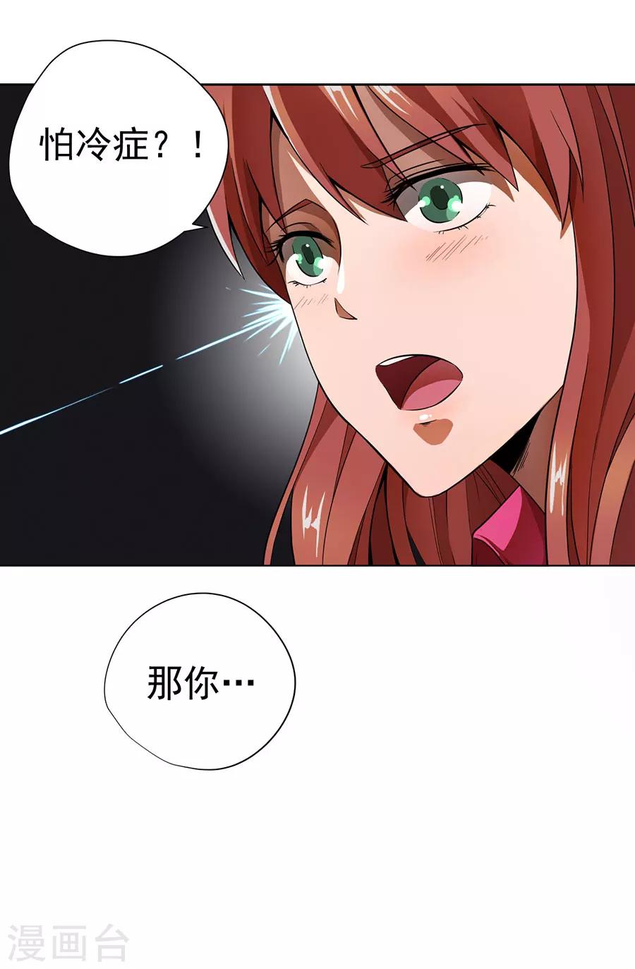 第13话2