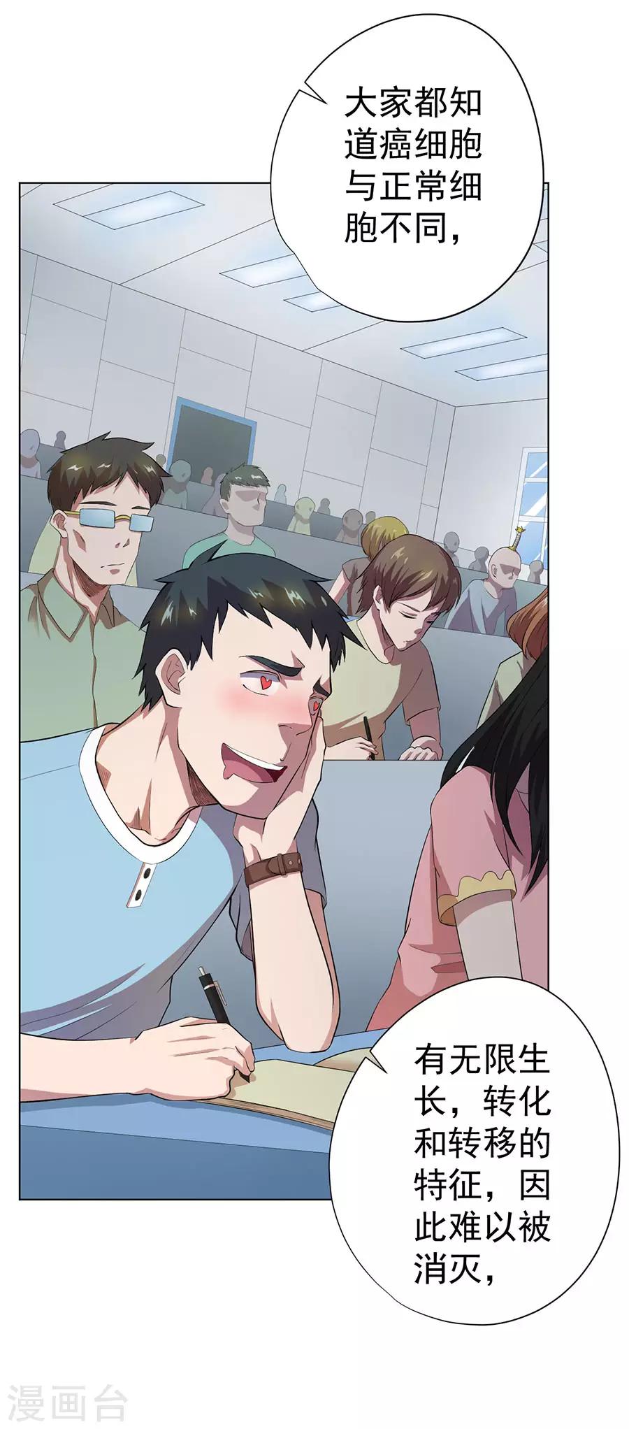 第66话1
