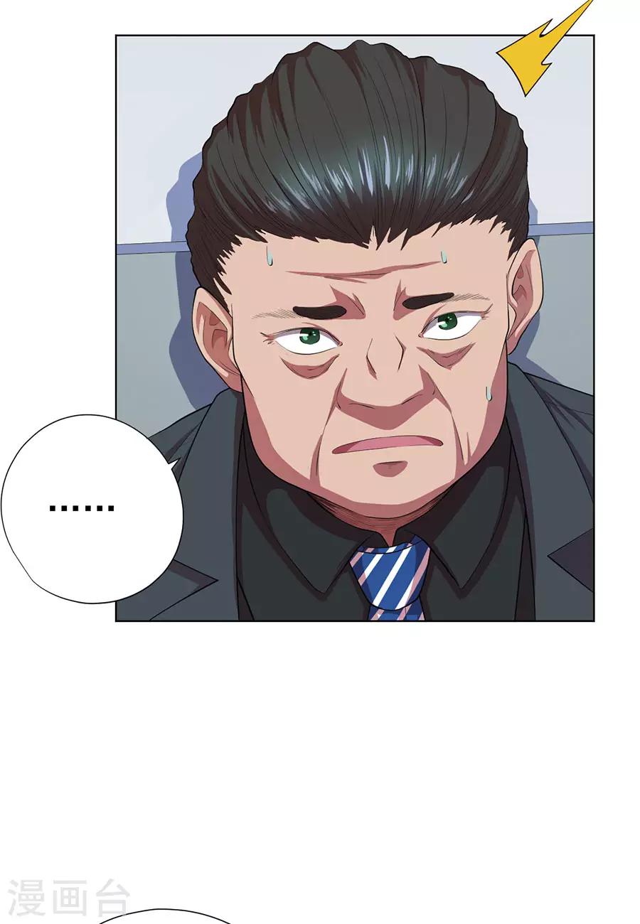 第73话4