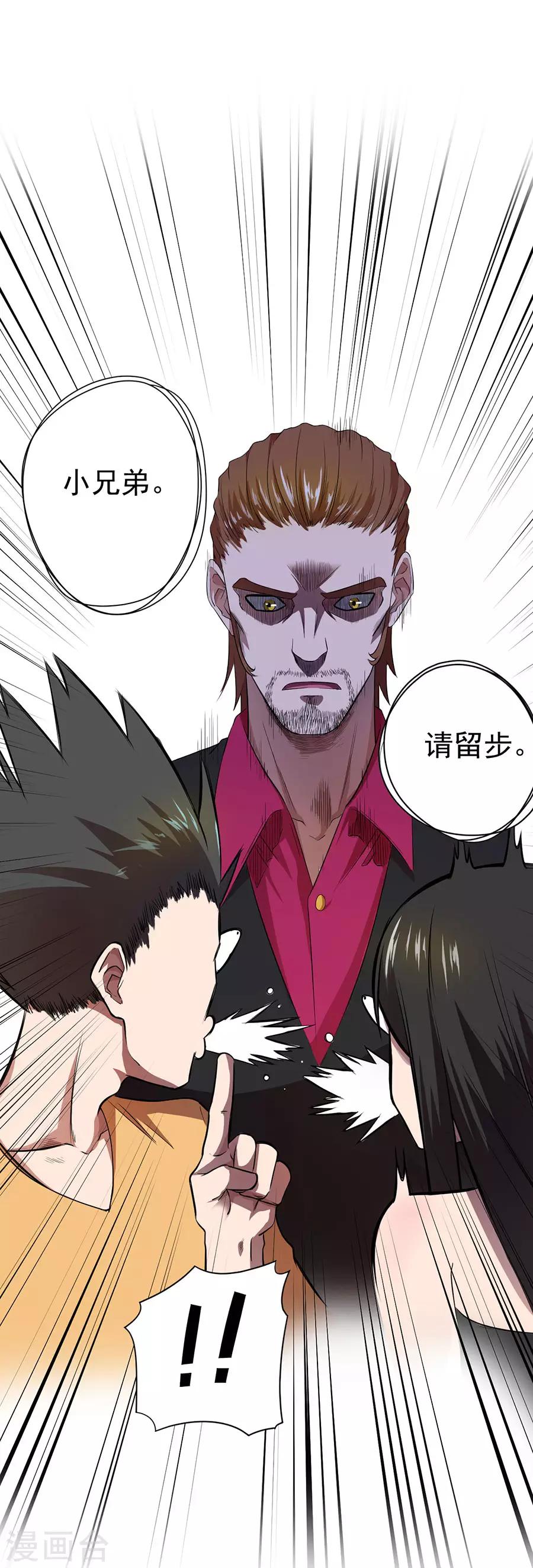 第31话30