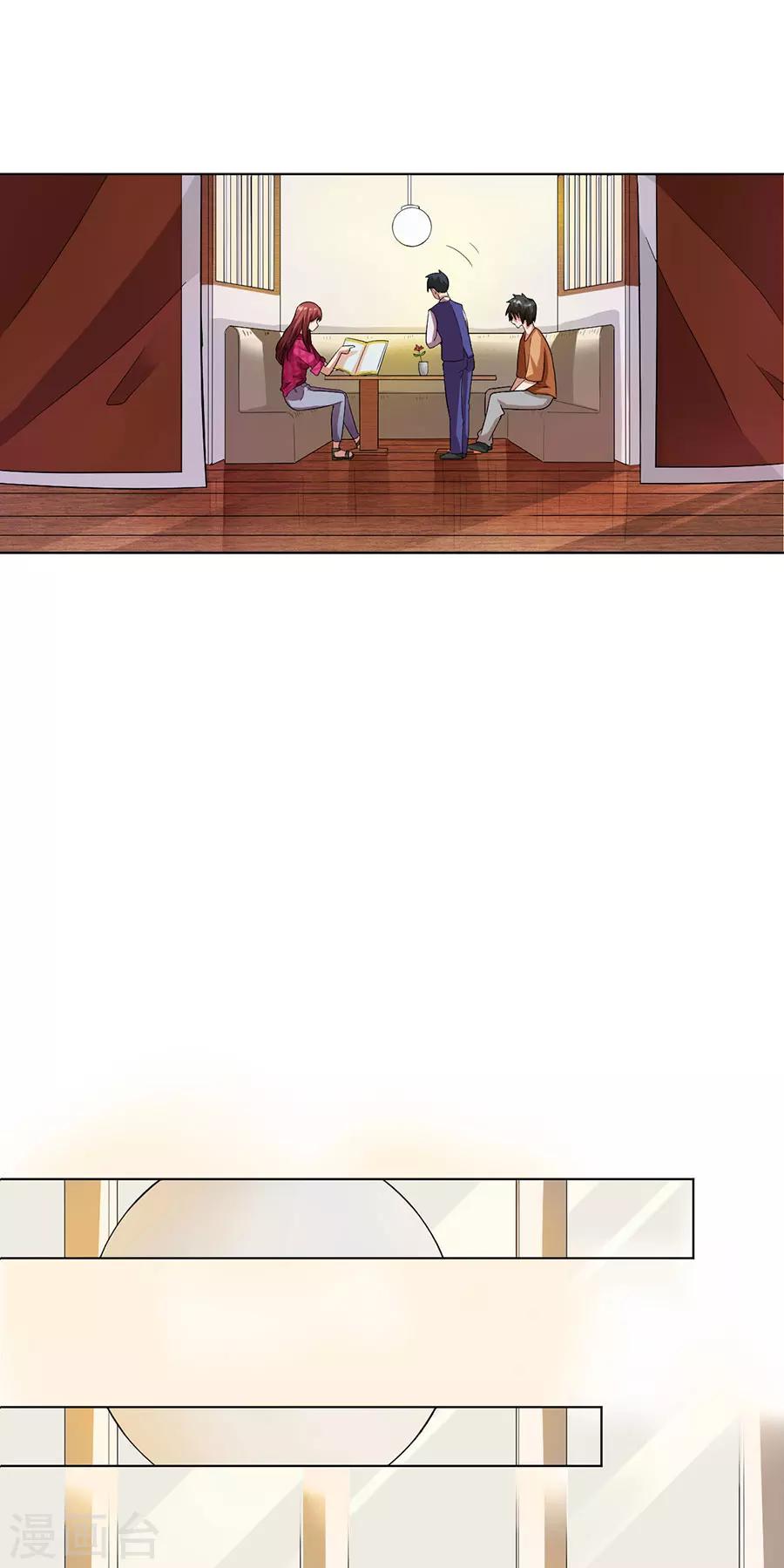 第8话18