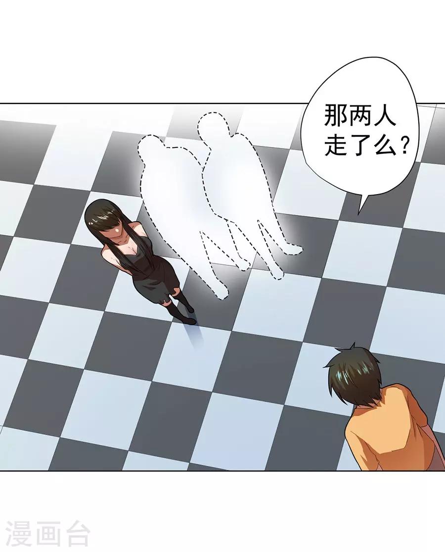 第30话23