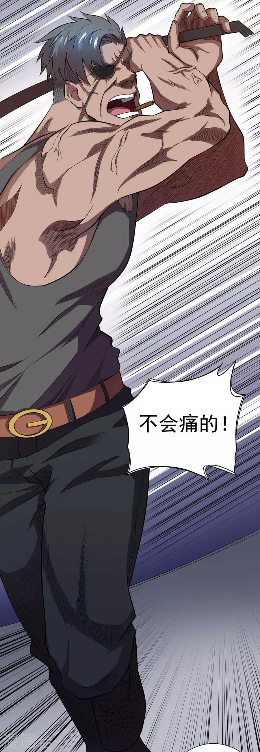 第56话9