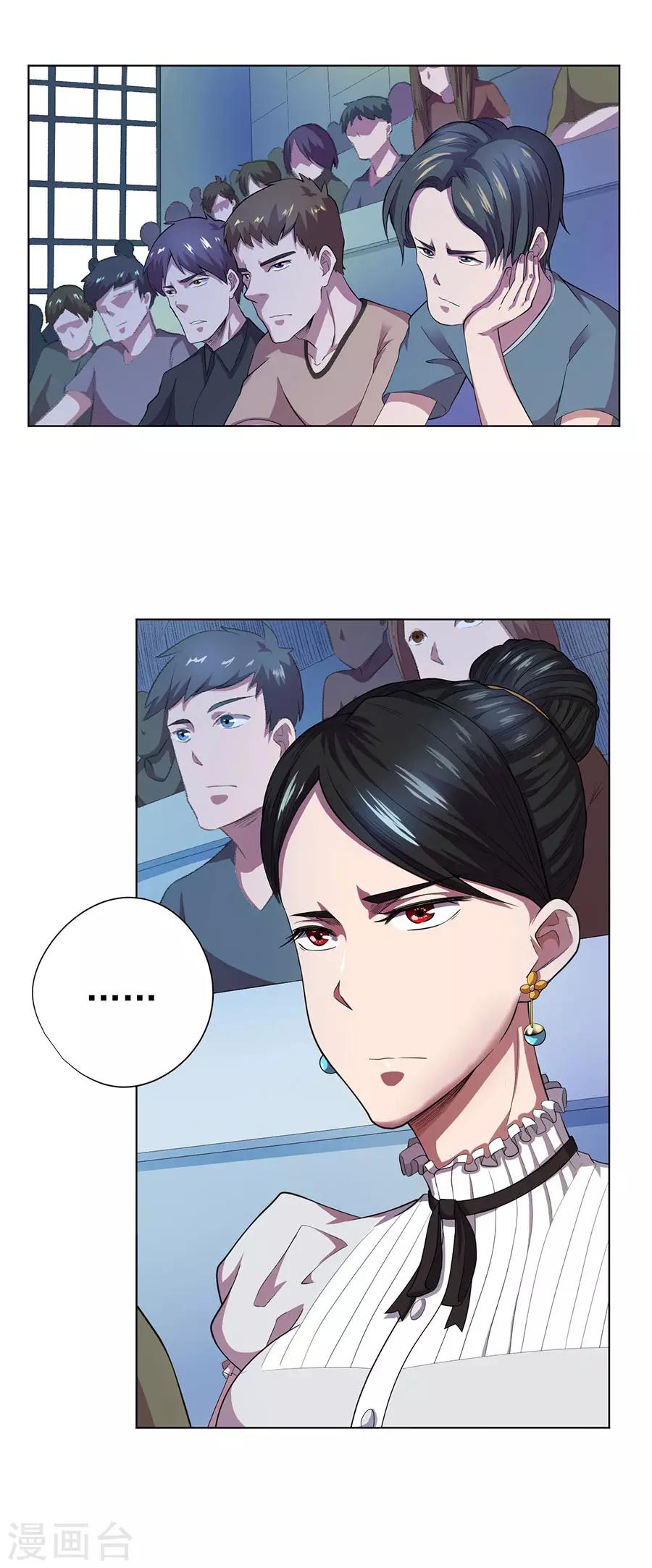 第69话3