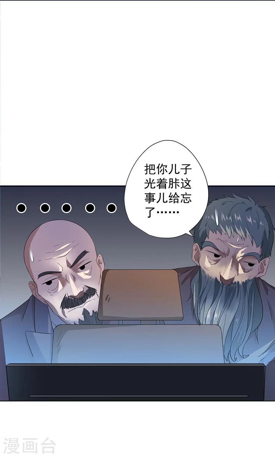 第21话17