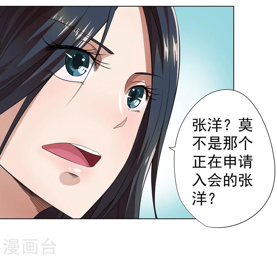 第19话22