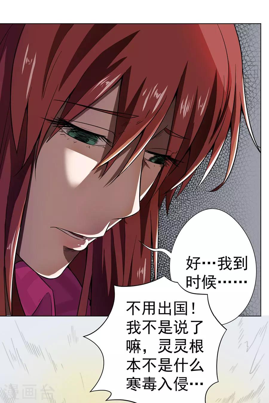 第11话5