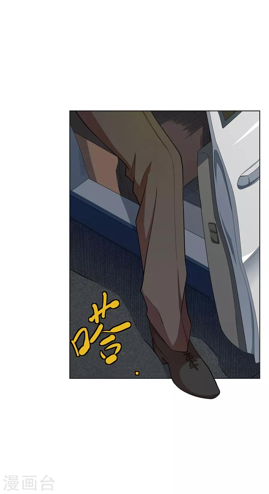 第59话4