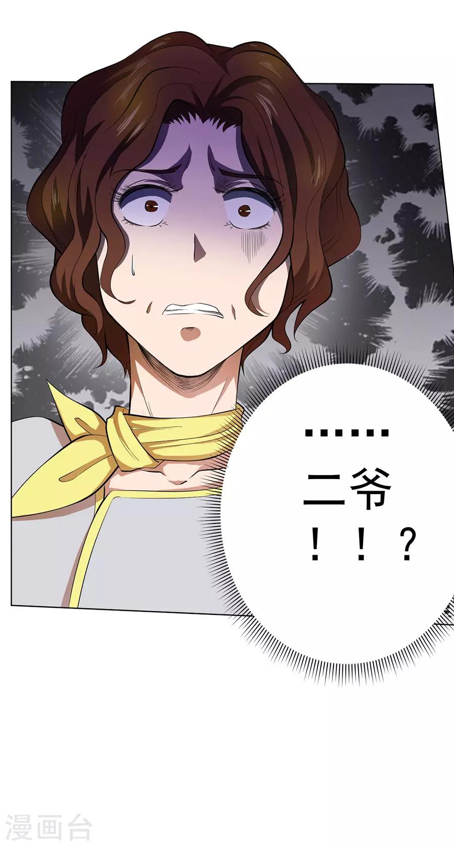 第48话37
