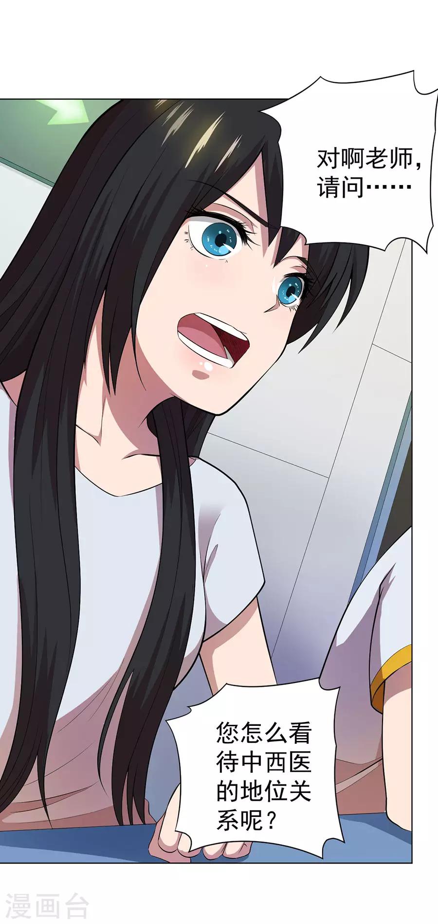 第66话15