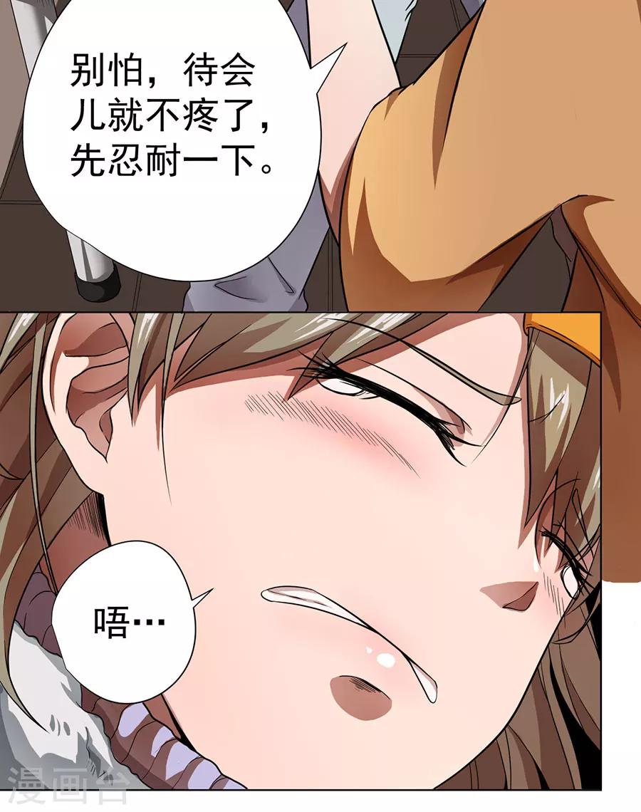 第12话7