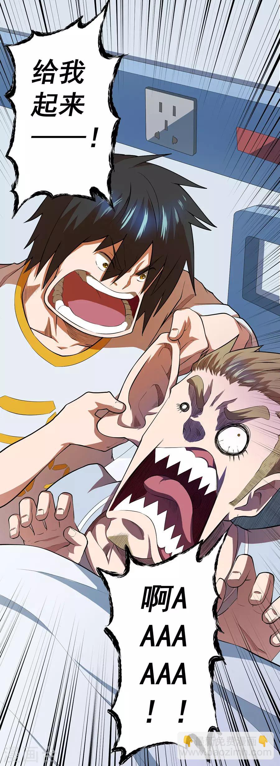 第52话24
