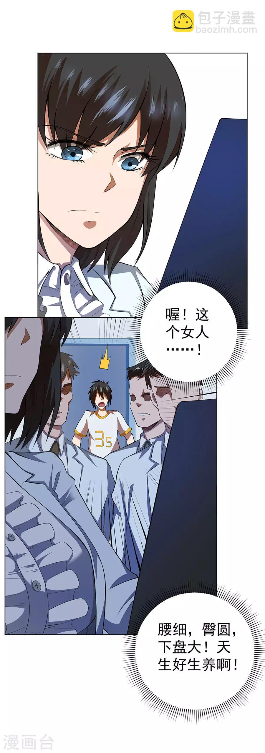 第50话25