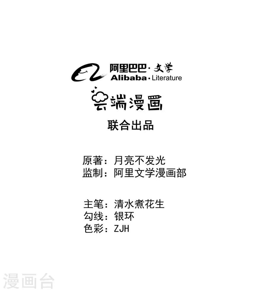 第32话0