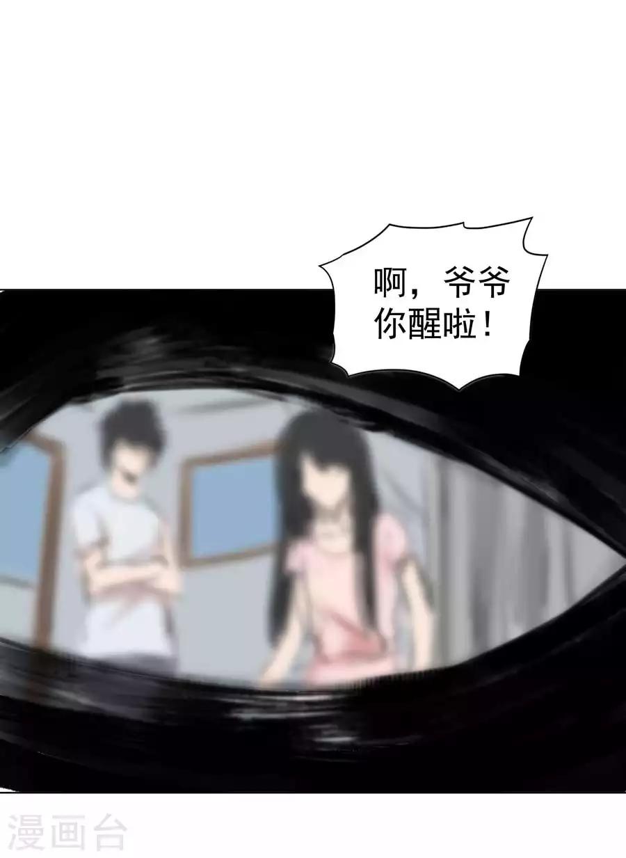 第57话19