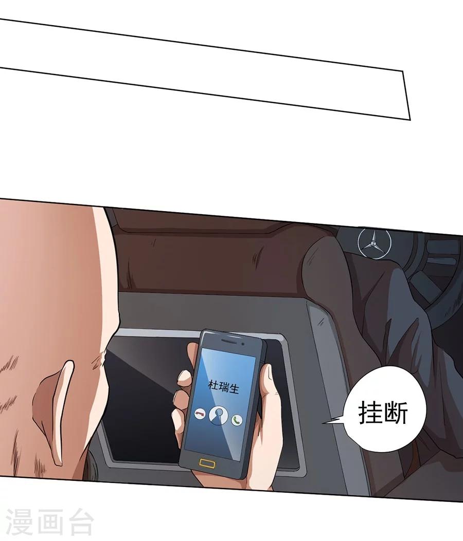 第21话42