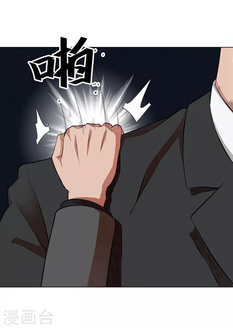 第29话11