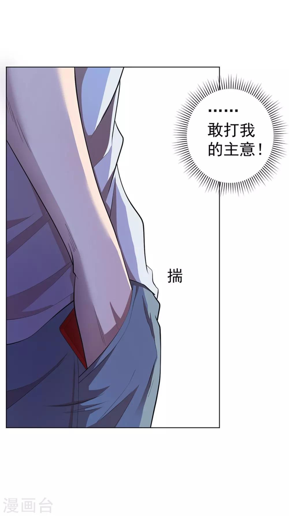 第62话4
