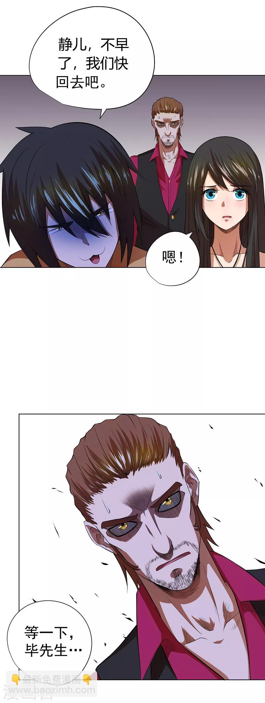 第36话15