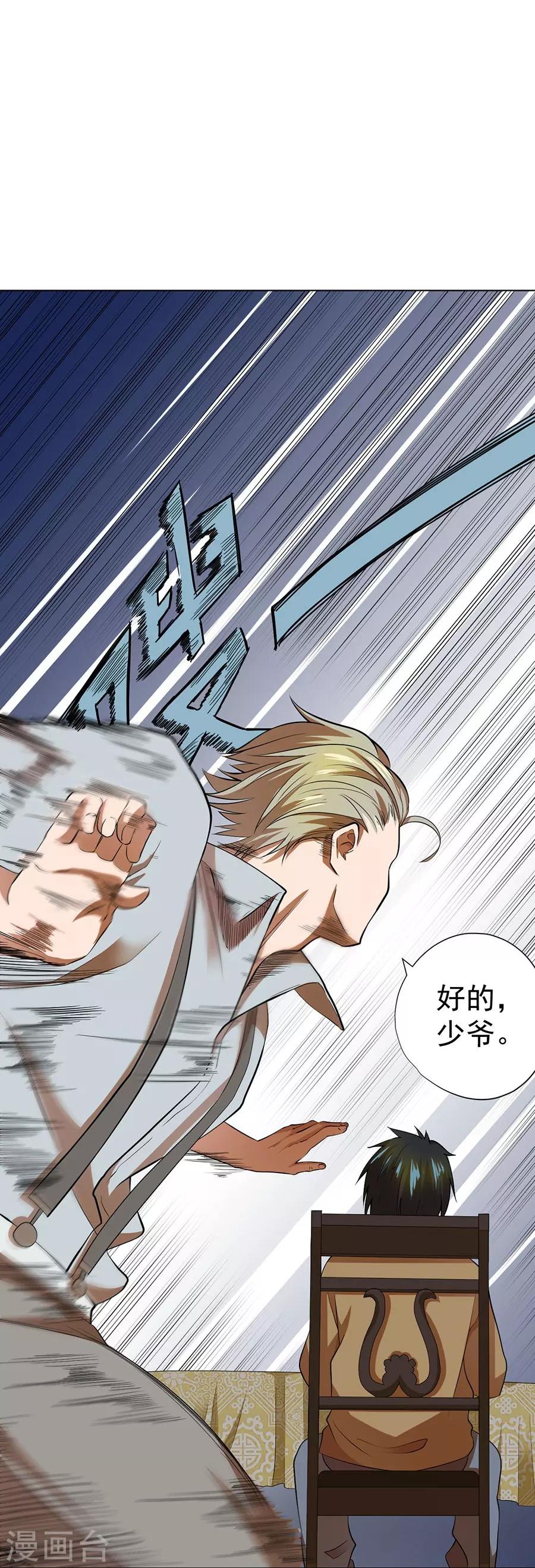 第44话22