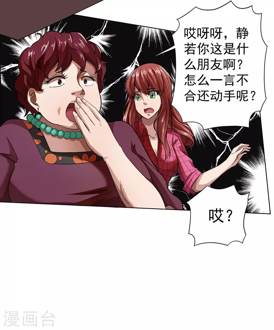 第11话27