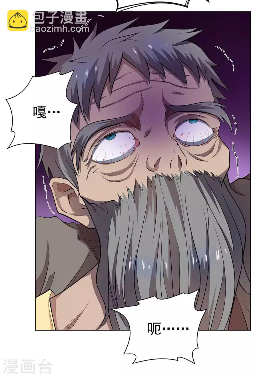 第57话3