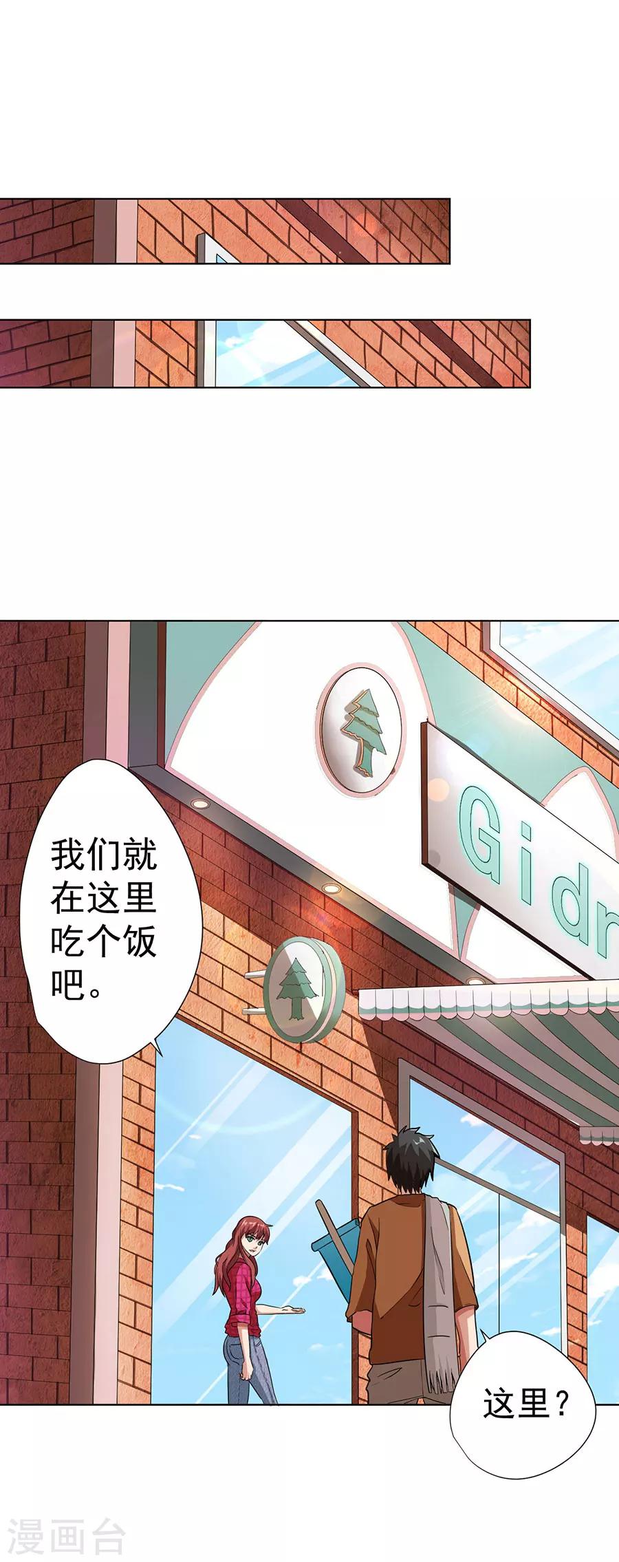 第8话13