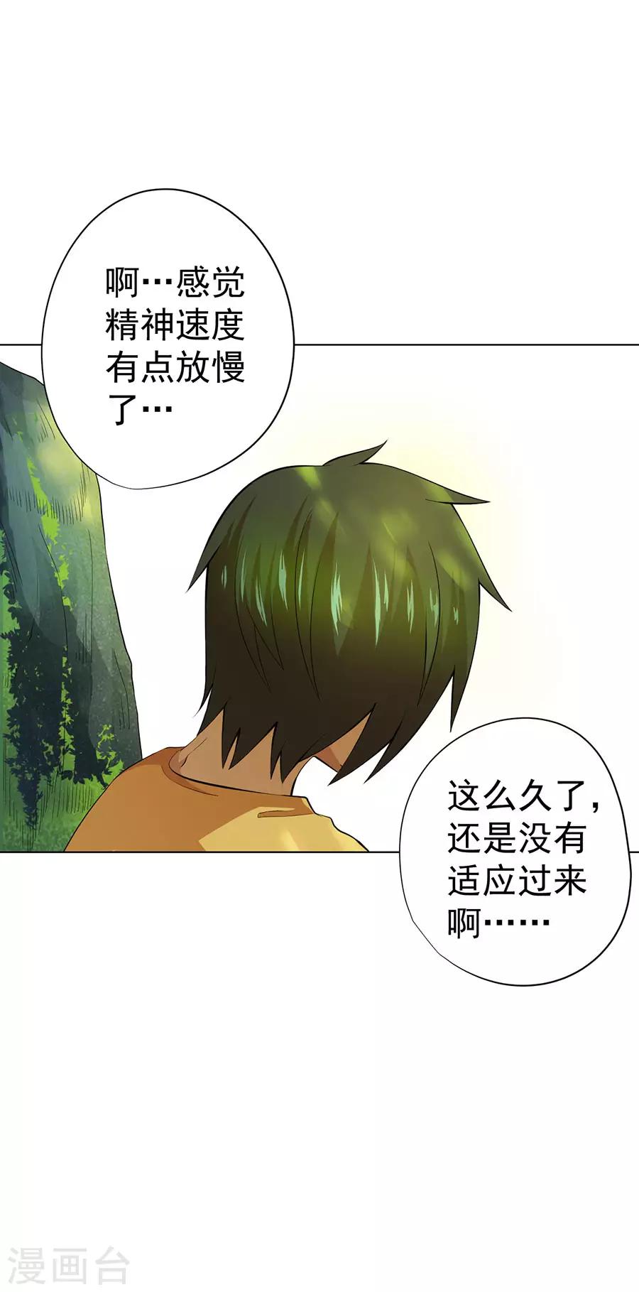 第37话32