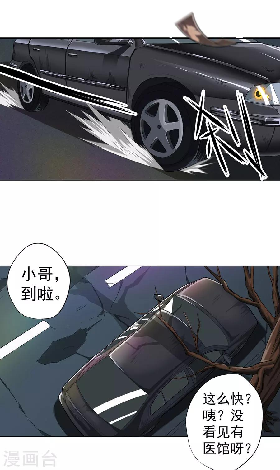 第3话13