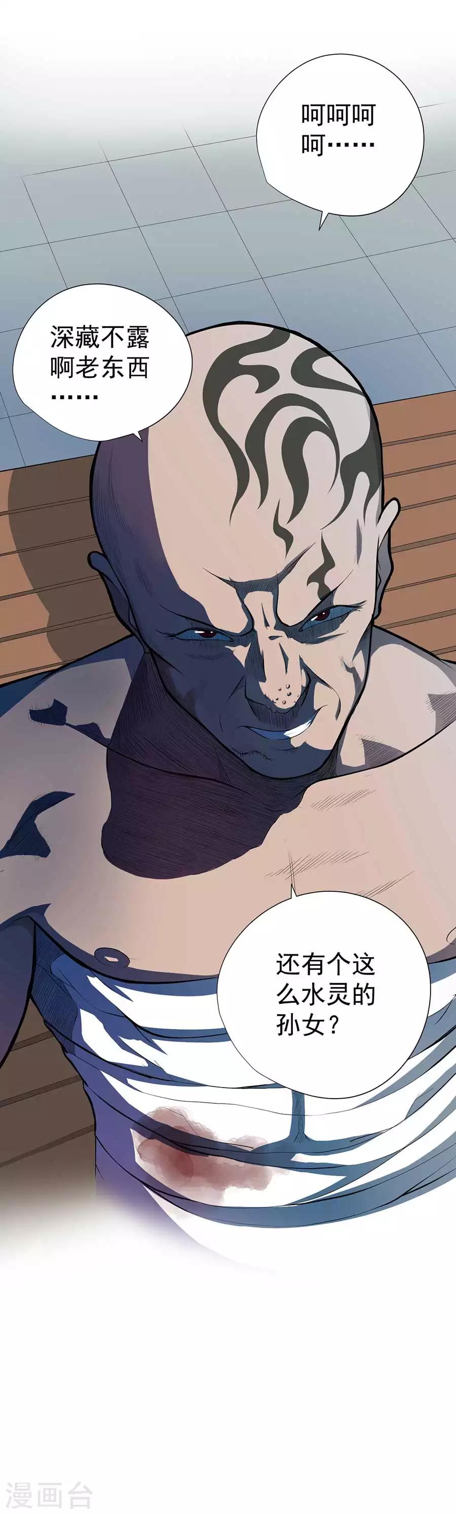 第55话31