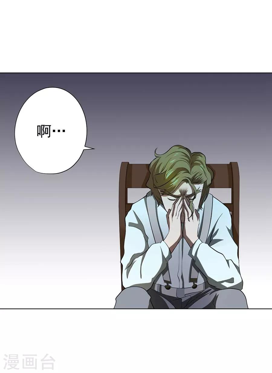 第44话20
