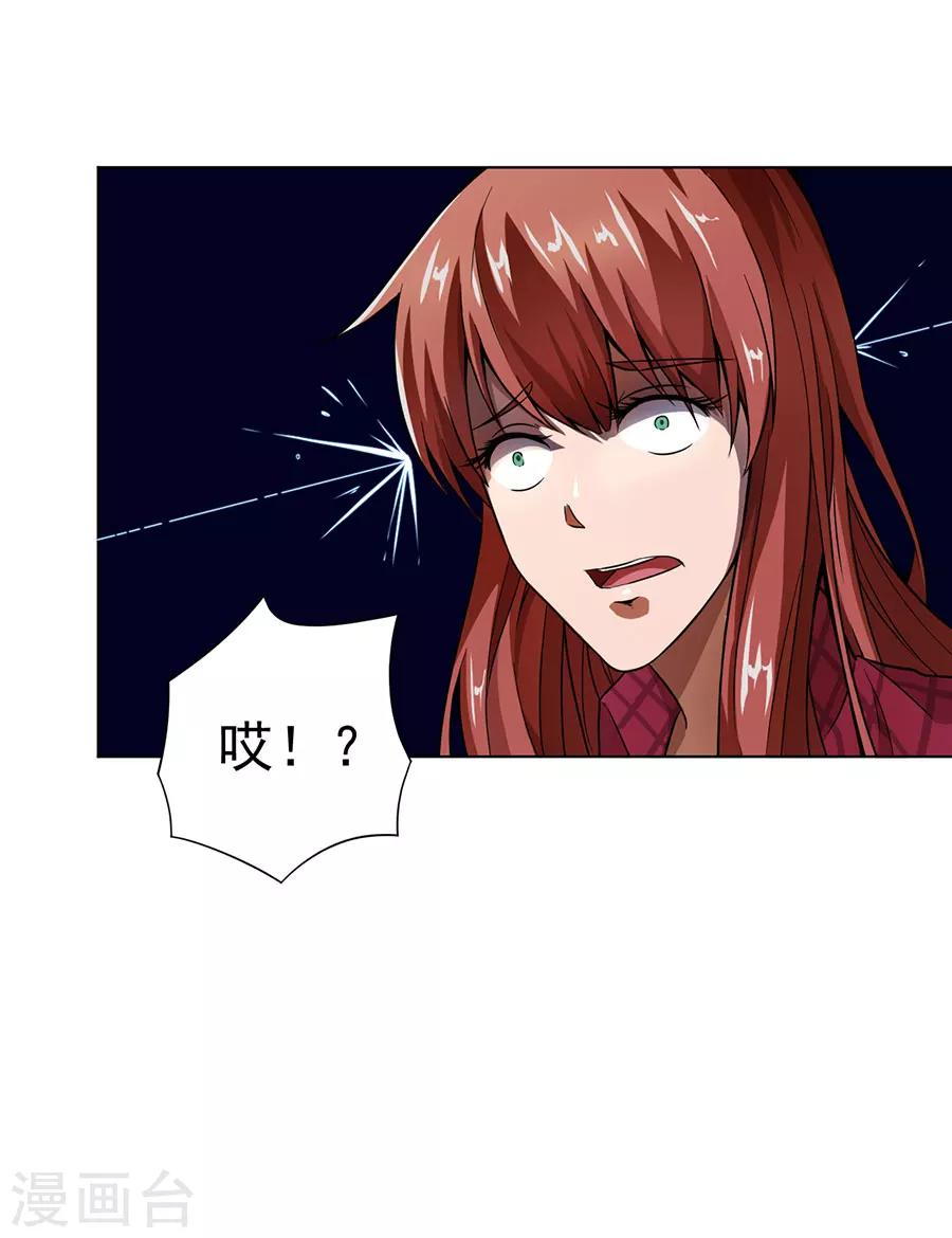 第13话13