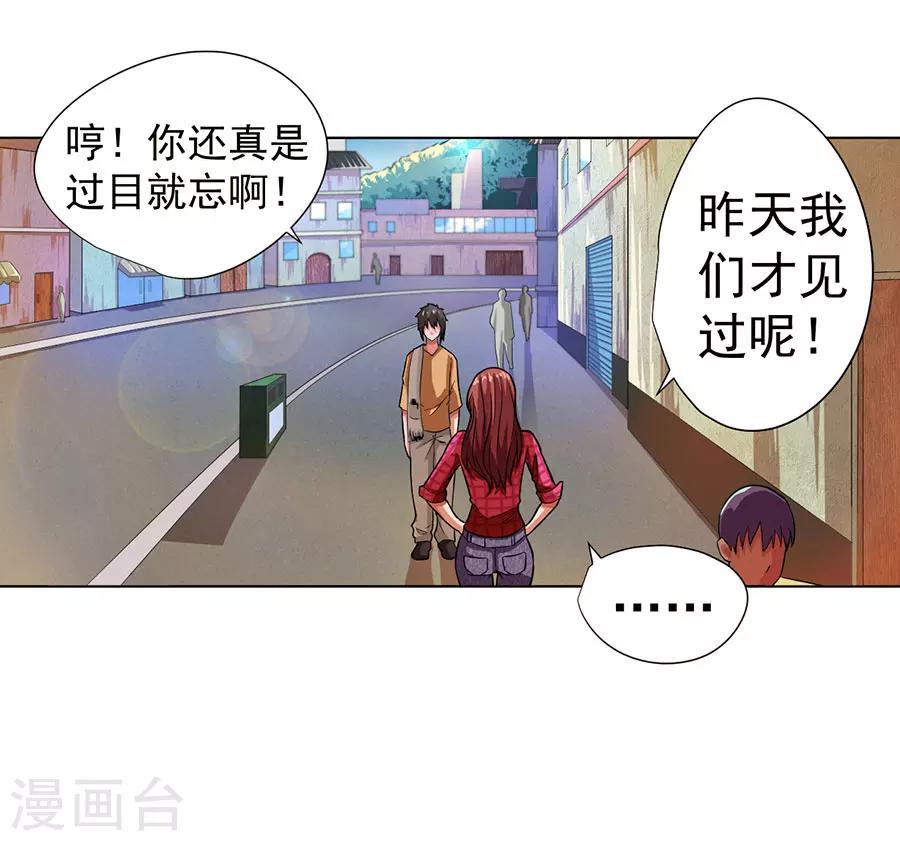 第8话9