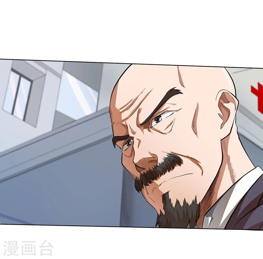 第22话33