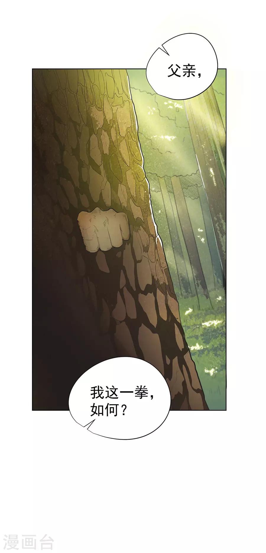 第37话36