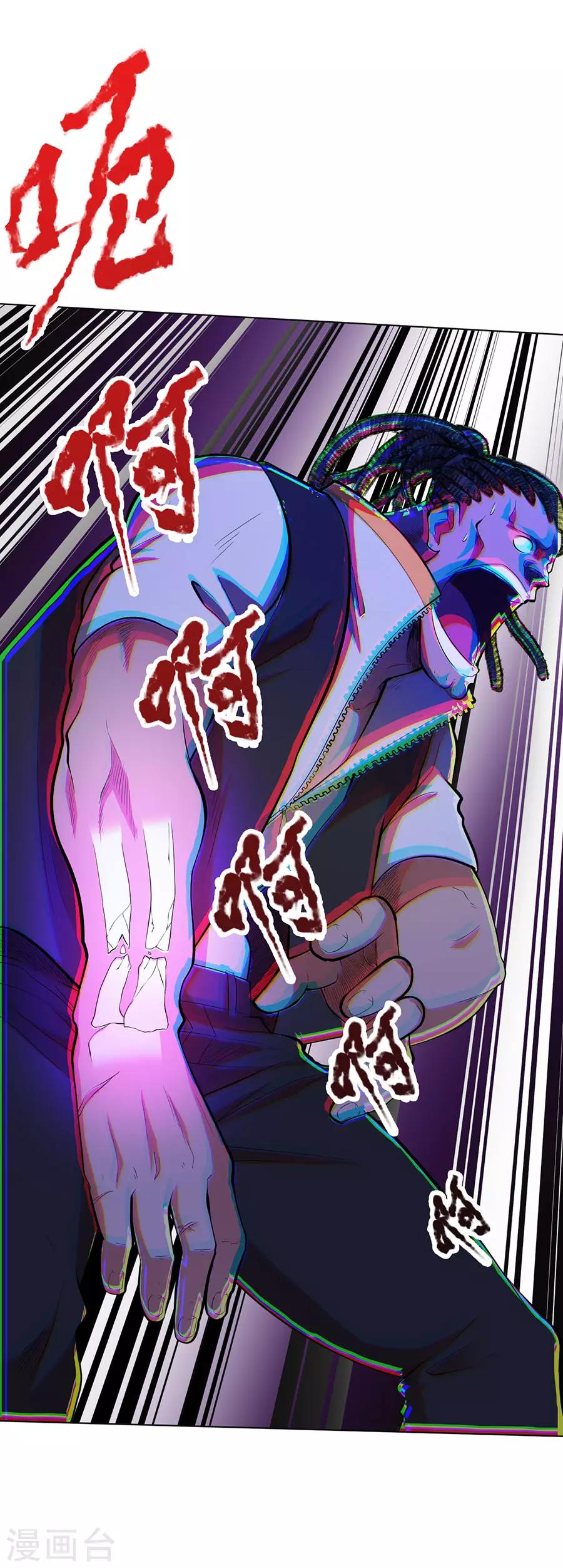 第36话25