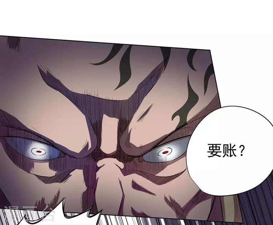 第58话27