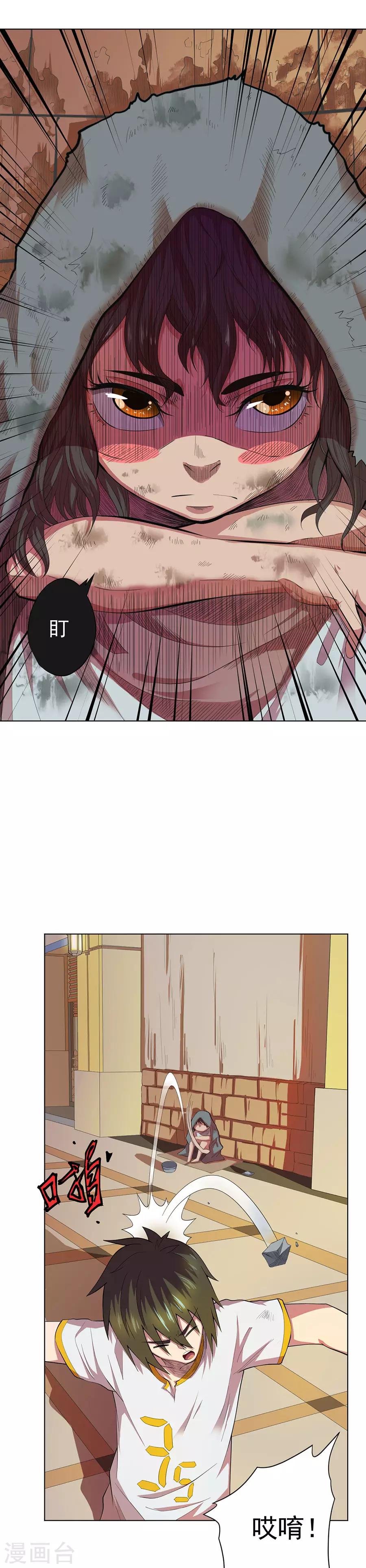 第75话2